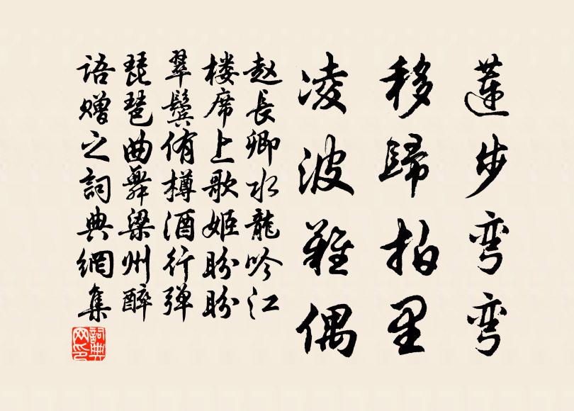 西山乍作雲，倏忽天中布 詩詞名句