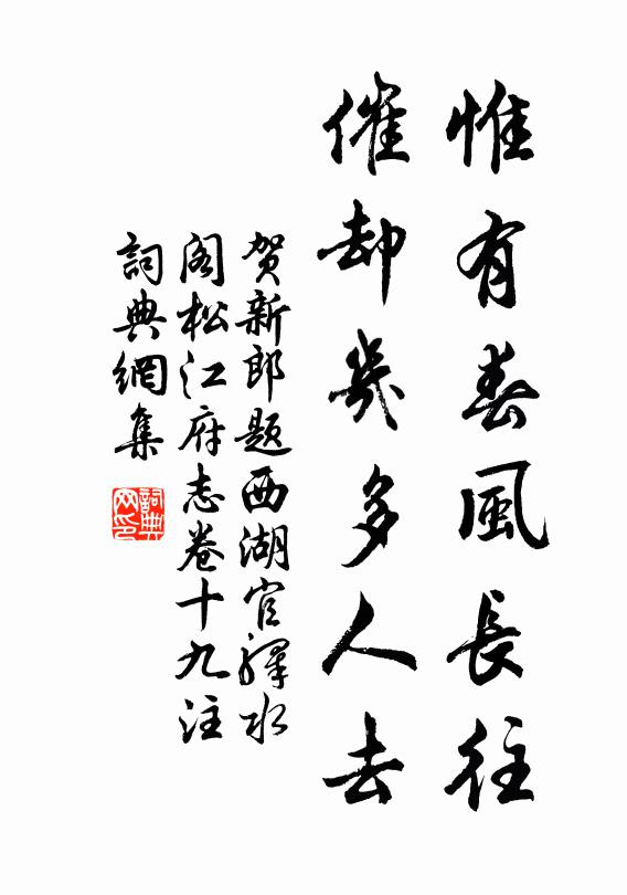 以茲接群動，白羽坐指揮 詩詞名句