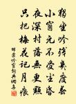 縷金衣唱徹流年，幾陣紗窗梅雨 詩詞名句