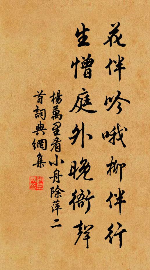 客有吳郎吹洞簫，明月沉江春霧曉 詩詞名句