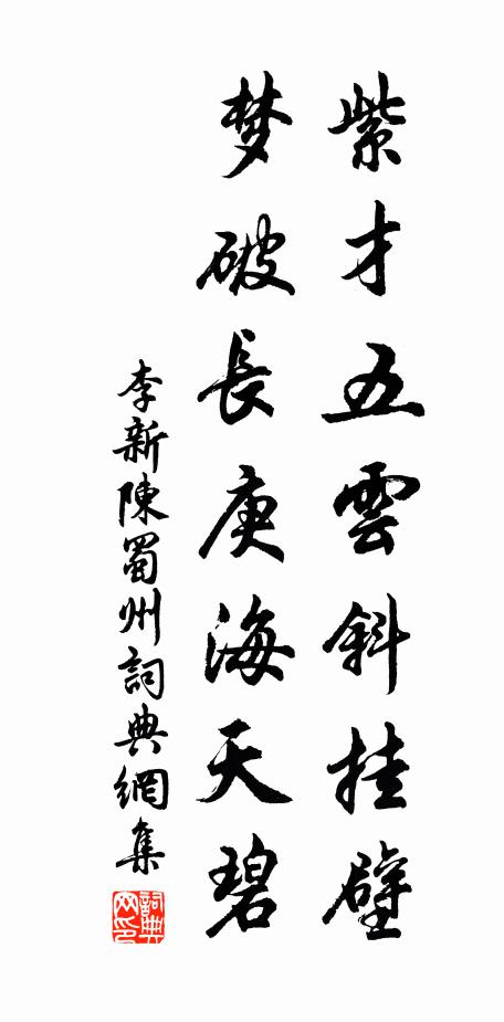 憲書置望當旬六，豈必今朝不上元 詩詞名句