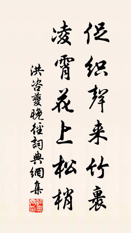 時雨漲綠池，好風交平疇 詩詞名句