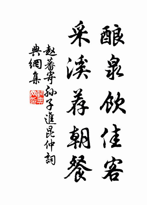 翻思黃卷中，古人誰可作 詩詞名句