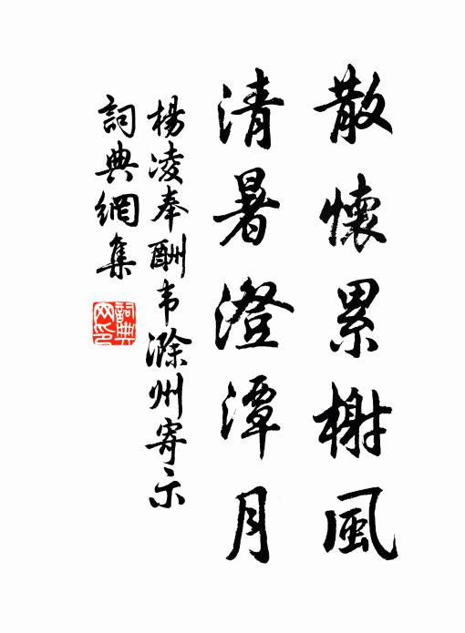 楊凌的名句_楊凌的詩詞名句_第6頁_詩詞名句