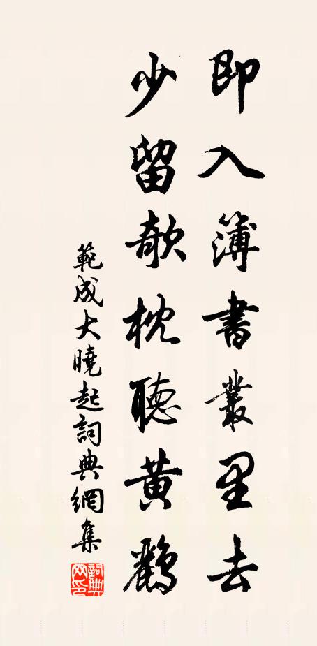 玉樓明月長相憶，柳絲裊娜春無力 詩詞名句