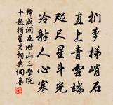 世間俗客貪昏睡，波濤不識神靈意 詩詞名句