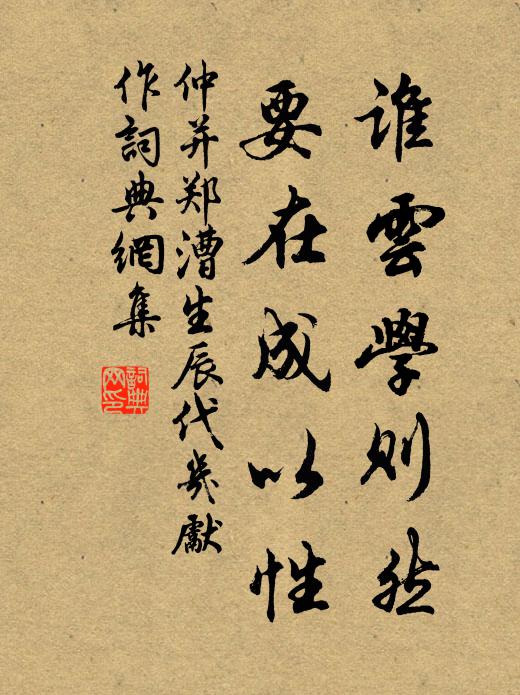 仲並的名句_仲並的詩詞名句_第17頁_詩詞名句