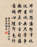 紫極題詩歲月深，秋風懷感重沉吟 詩詞名句