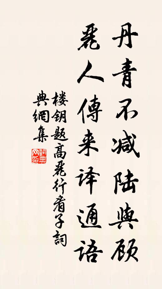 李義壯的名句_李義壯的詩詞名句_第3頁_詩詞名句