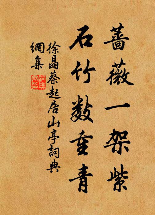 彝鼎無俗韻，圖書餘古馨 詩詞名句