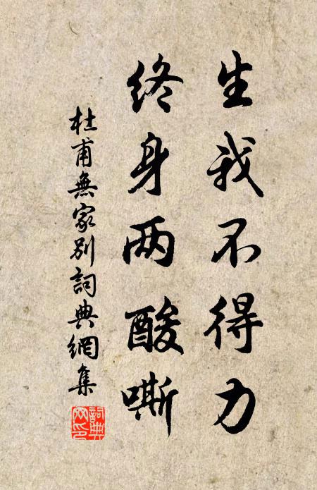 潘郎老去情絲減，誰與重栽一縣花 詩詞名句