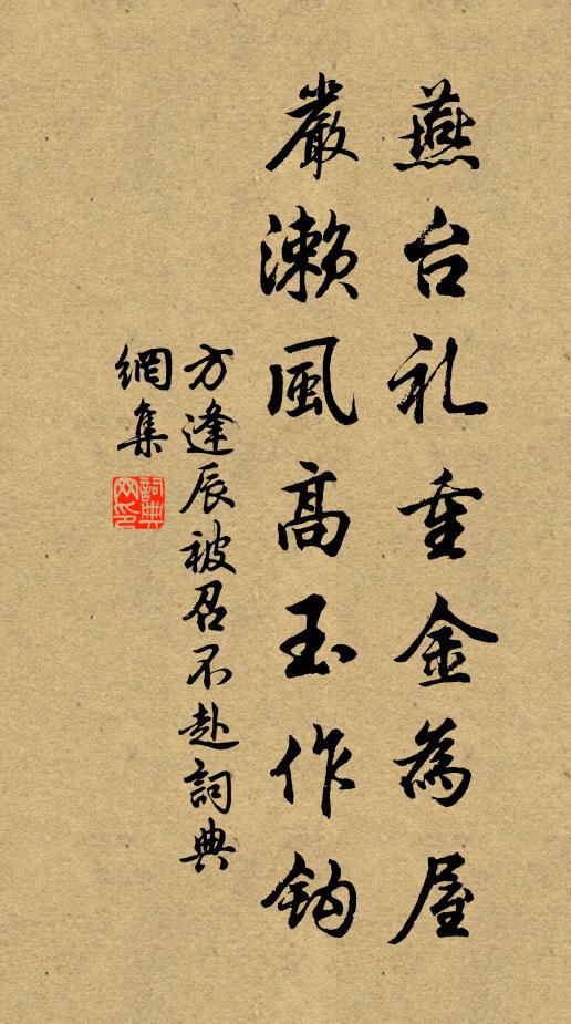 目送南飛雲，令人想吳會 詩詞名句