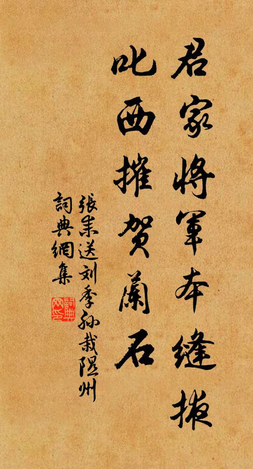 帝作槍黃金闕，仙開白玉京 詩詞名句