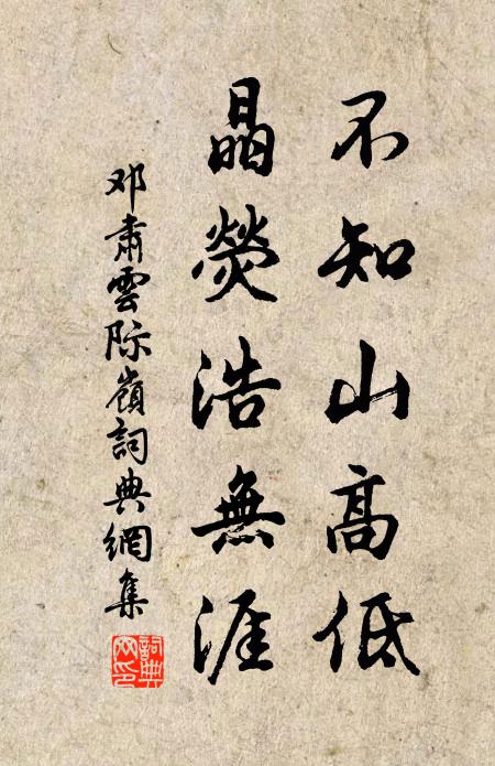 頭白昏昏醉眠處，憶君頻夜夢天涯 詩詞名句