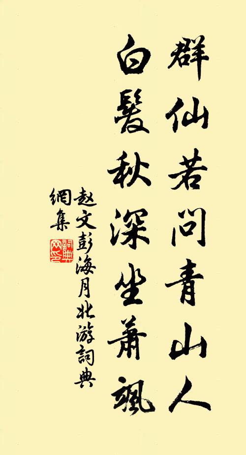 重重碧雲合，何處尋佳期 詩詞名句