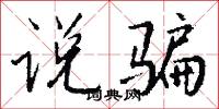 風岸的意思_風岸的解釋_國語詞典