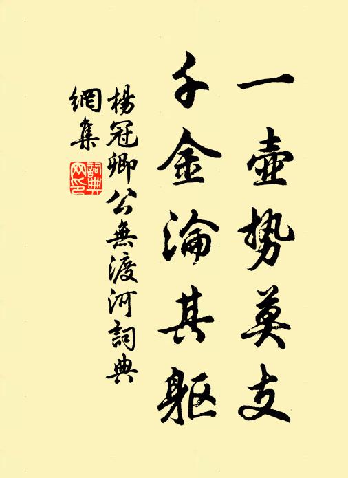 畢力事詩書，豈特專記誦 詩詞名句