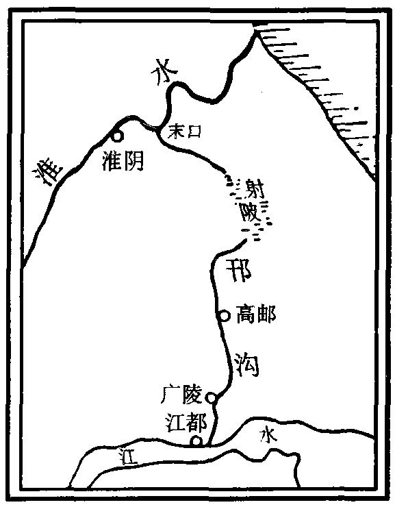 邗溝_邗溝介紹_歷史知識