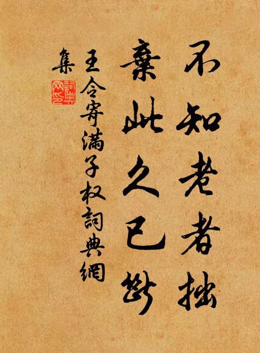 杜鵑花落石闌乾，新染晴波綠繞灣 詩詞名句