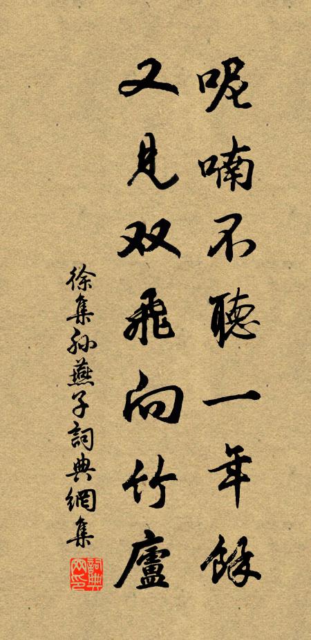 閒心詎遣神為馬，避世方慚祝代庖 詩詞名句