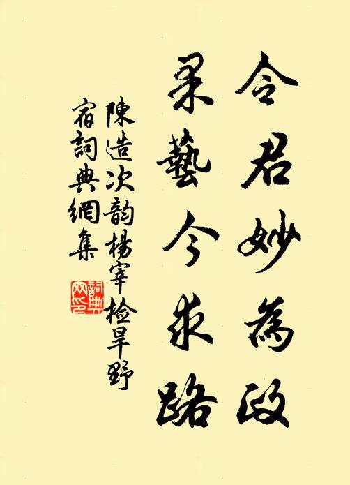 禮容肅睦纓緌外，和氣熏蒸劍履間 詩詞名句