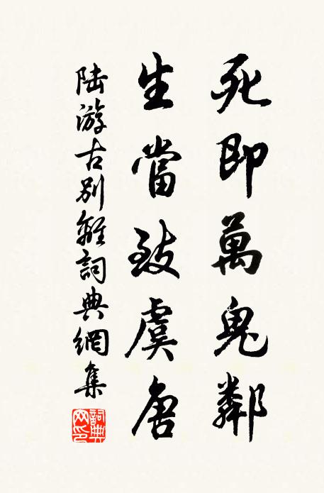 明窗指處日移影，淨幾憑來書與親 詩詞名句