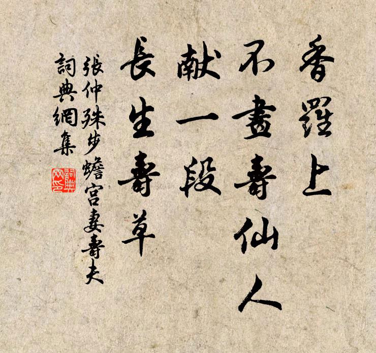 帝與九齡雖吉夢，山呼萬歲是虛聲 詩詞名句