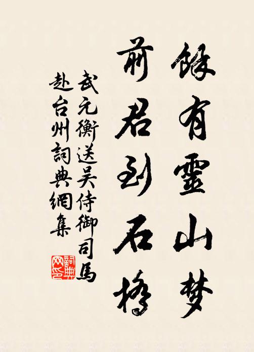 捲簾新雨霽，伏檻孤雲沒 詩詞名句