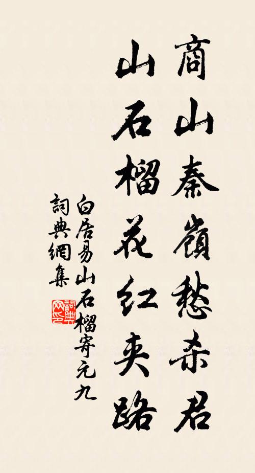 榕陰落處宜千客，荔子生時直萬金 詩詞名句