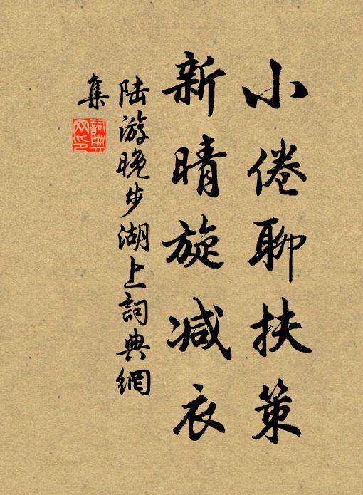 覽書帝震怒，欲下雷霆誅 詩詞名句