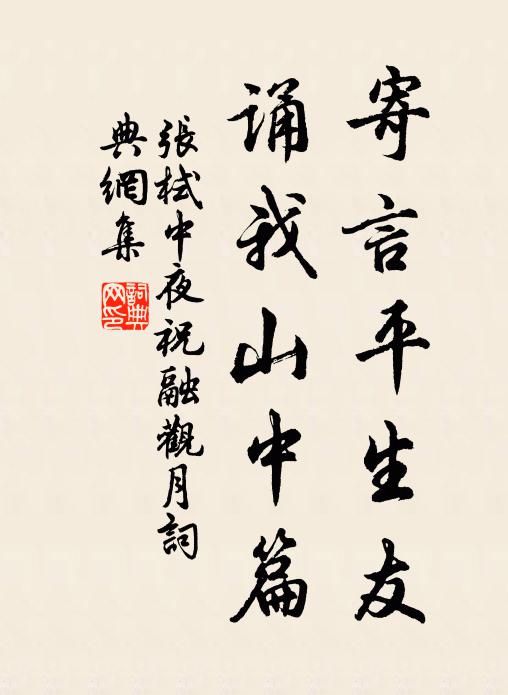 吾家柱下史，不讀城旦書 詩詞名句