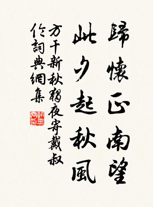 盈虧頻嘆月，舒捲幾憐雲 詩詞名句