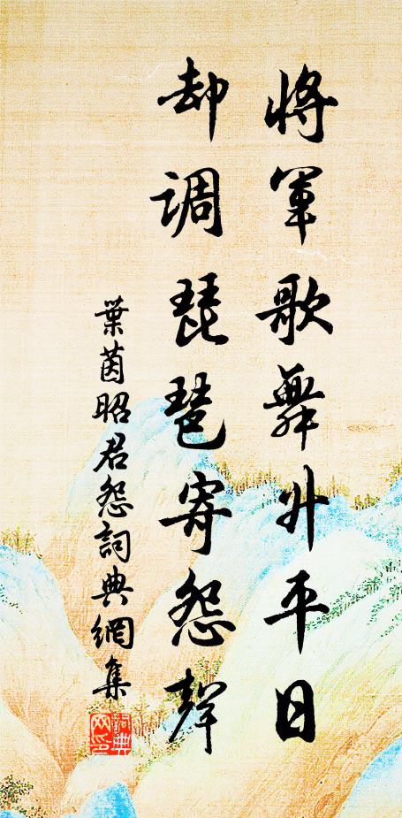 喚取平生三語掾，來分投老五辛盤 詩詞名句