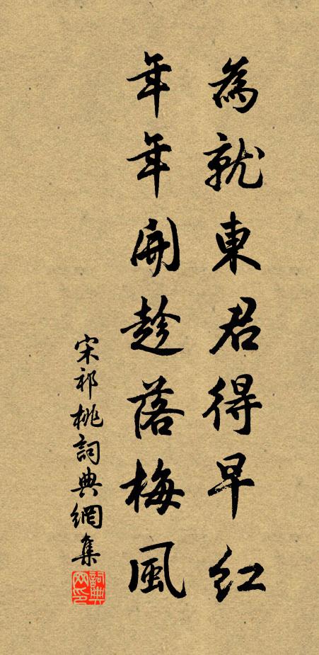 思量費子真仙子，不作頭陀山下塵 詩詞名句