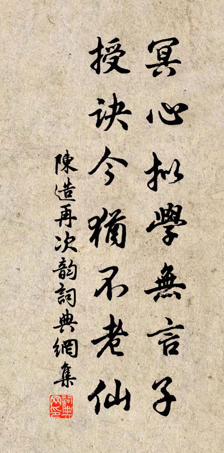 九疑更在雲深處，只恐天高不可攀 詩詞名句