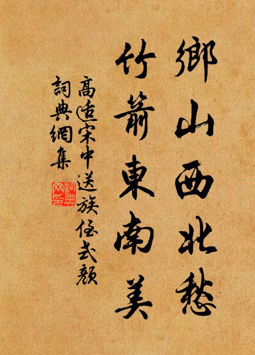 昔為連理枝，今作摶沙散 詩詞名句