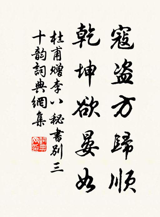 君提七郡籍，我按三尺書 詩詞名句