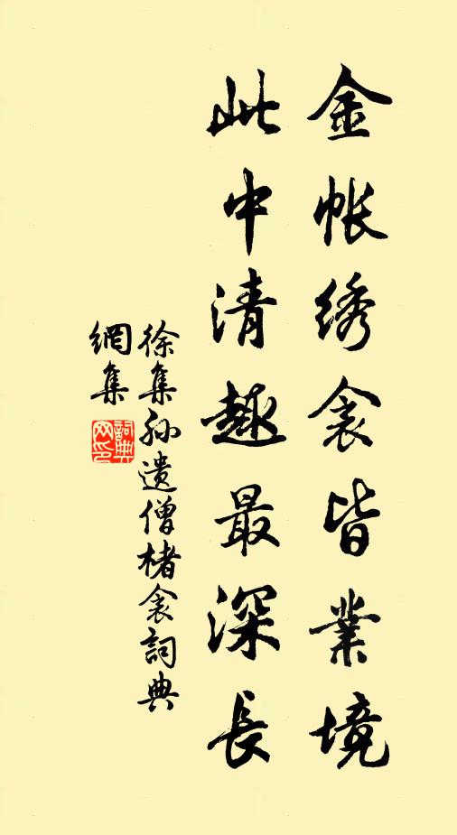 好事趙明府，合祠元瀼溪 詩詞名句