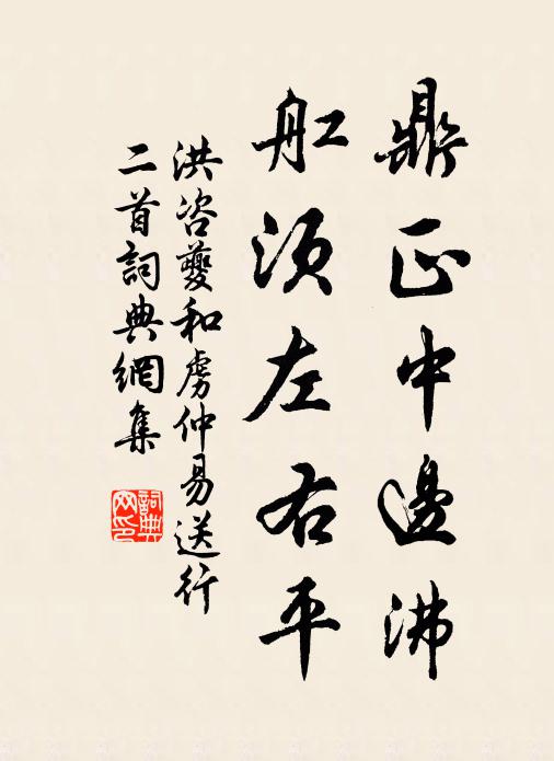 益算更希沾上藥，今朝第七十重陽 詩詞名句