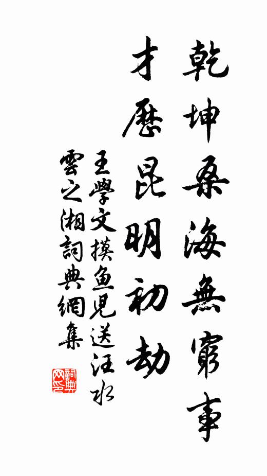 憑君勸一醉，勸了又如何 詩詞名句