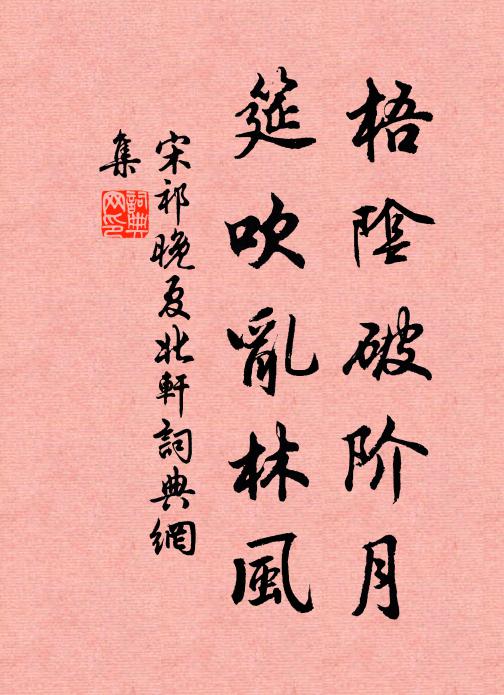 祝元美的名句_祝元美的詩詞名句_詩詞名句