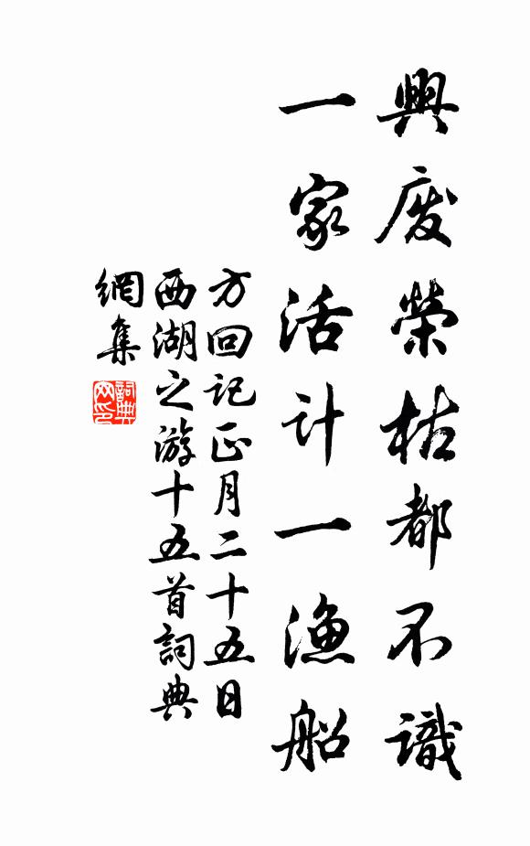 澤藥滋畦茂，氣染茶甌馨 詩詞名句