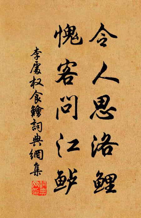 最是三春絕勝處，花香鳥語總相應 詩詞名句