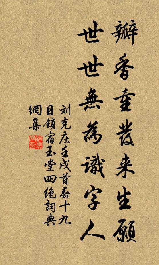 日影烘微雲，水紋生細浪 詩詞名句