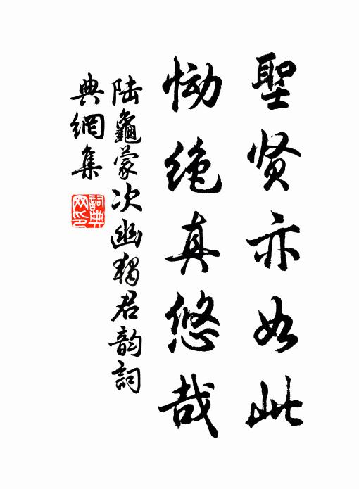 蝴蝶翅翻殘露滴，子規聲盡野煙深 詩詞名句