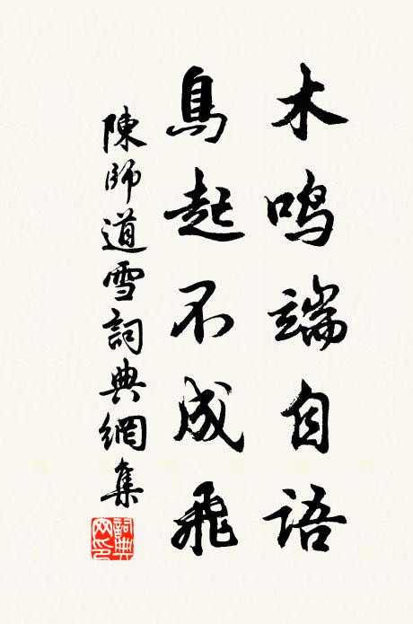 一官戲人間，叢書以自擁 詩詞名句