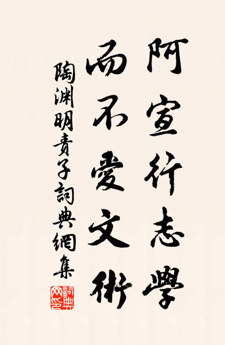 宿昔夢見之 詩詞名句