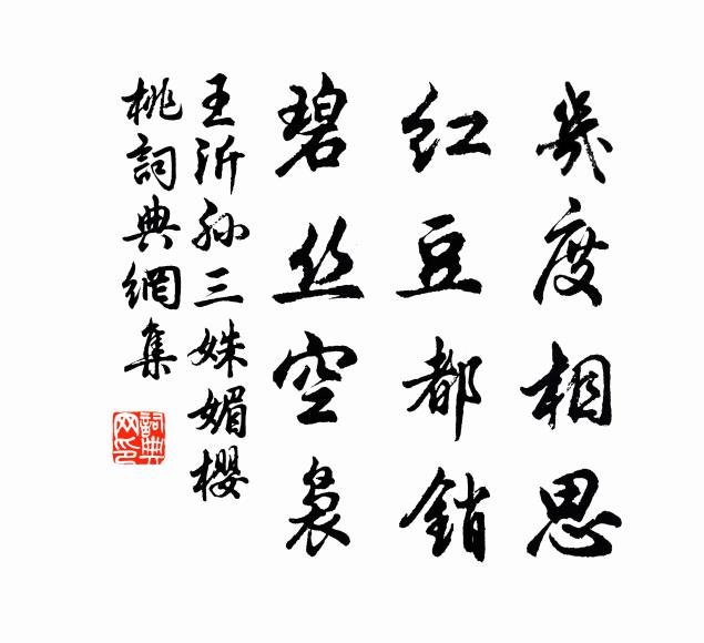 一官香火吏，五字短長吟 詩詞名句