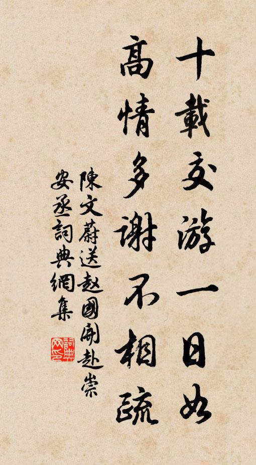 錫山落在暮雲邊，幾載無書寄老仙 詩詞名句