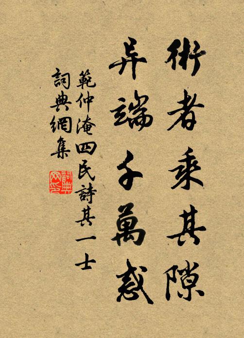 滿勸東西碧玉，高燒麗燭紅葩 詩詞名句